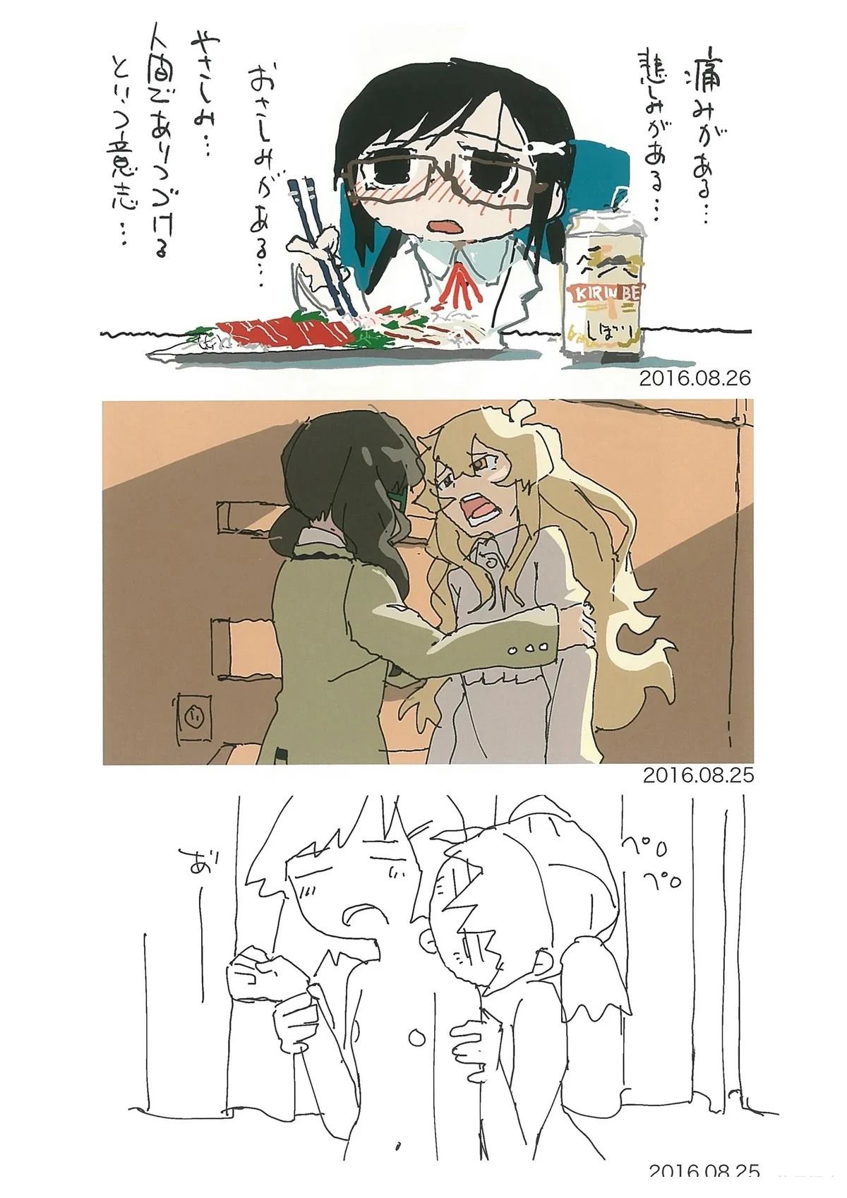 第100页