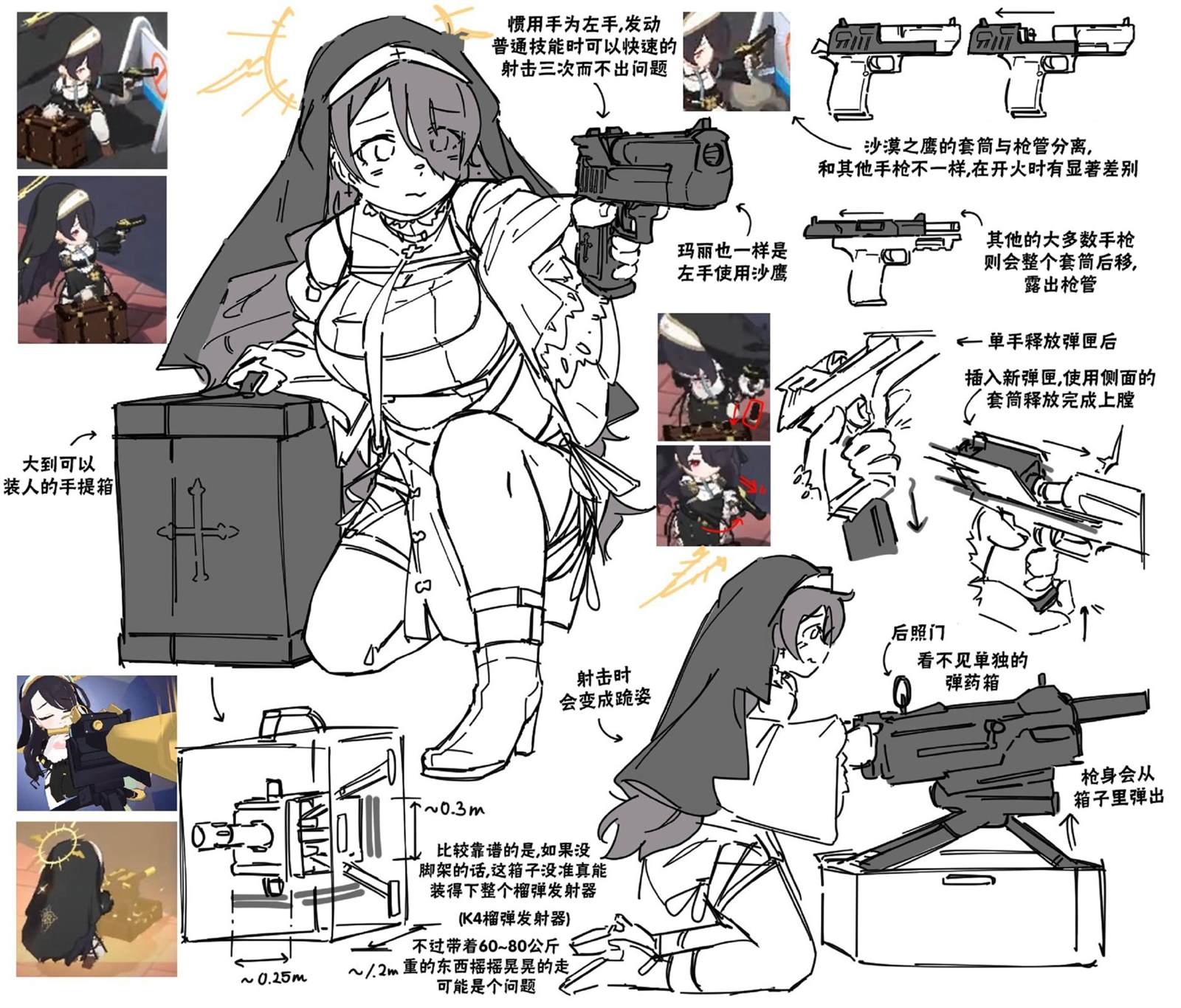 第61页