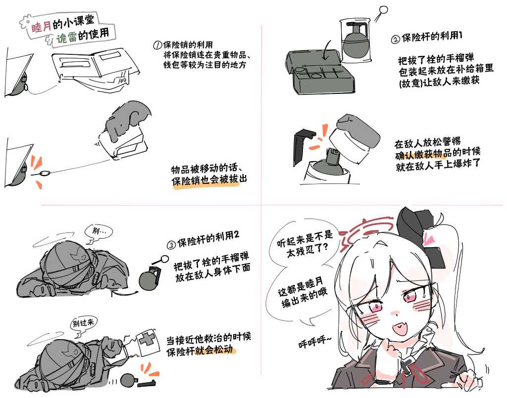 第30页