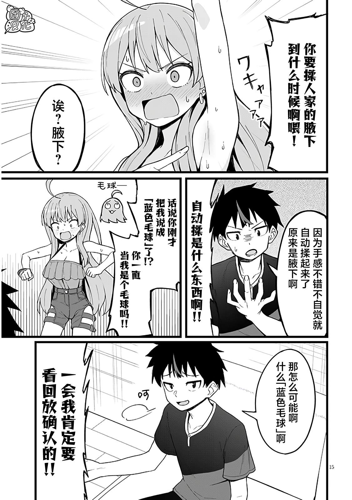 第16页