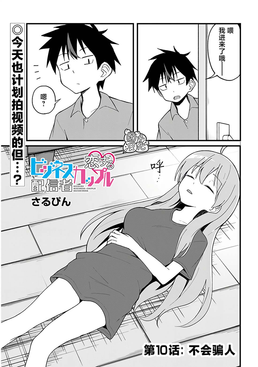 第1页