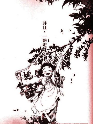 类似钓巻和「鸠居的怀古录」的精品漫画合集热门版