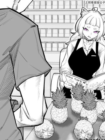 与《神人便利店》一样上头的漫画推荐最新版