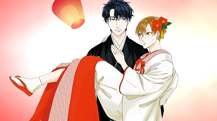 类似婚姻协奏曲的日漫推荐日漫版