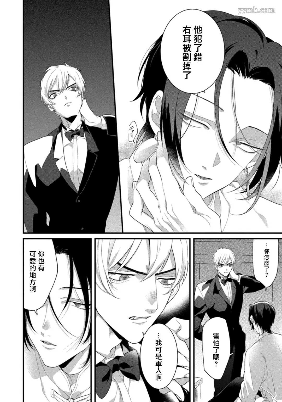 第25页
