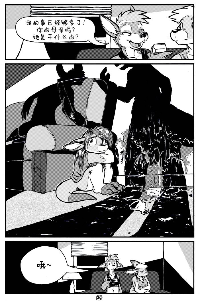 第21页