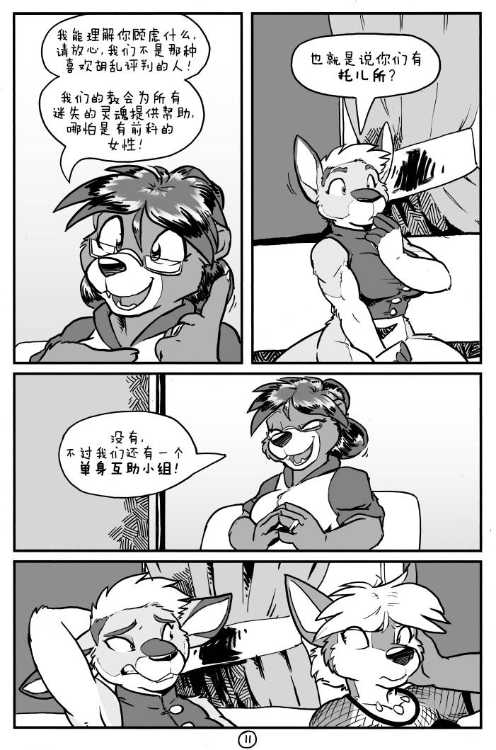 第12页