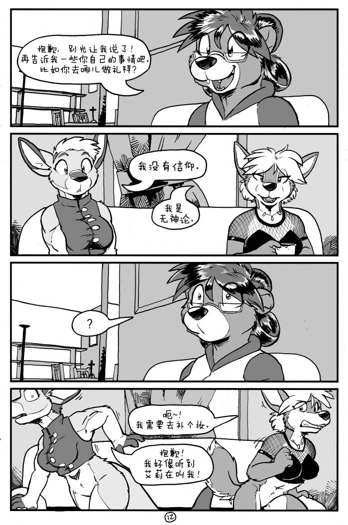 第13页
