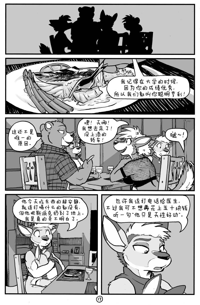 第18页