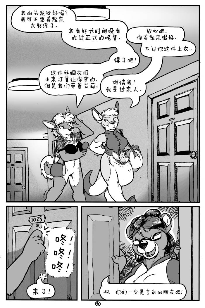 第6页