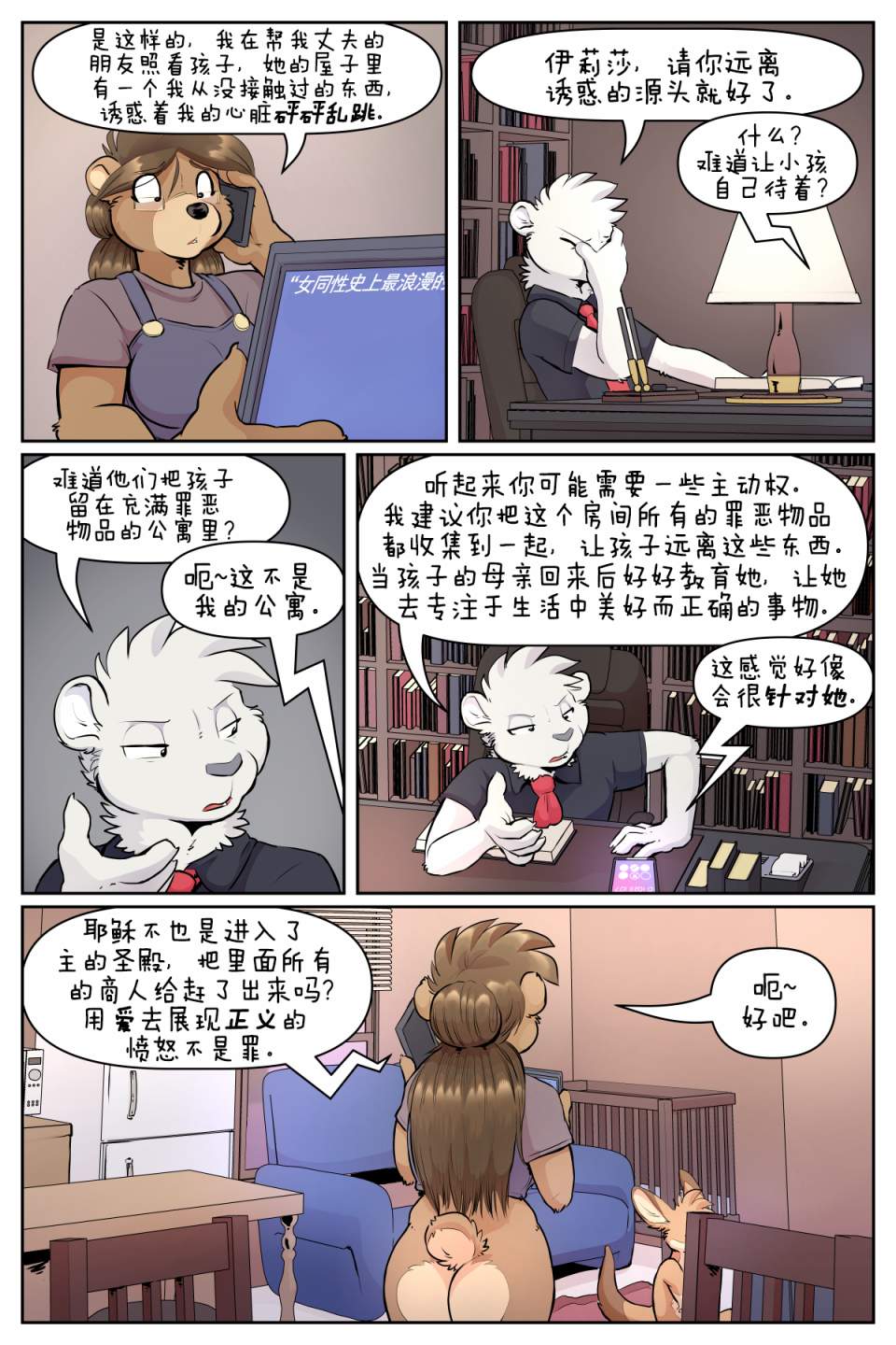 第21页