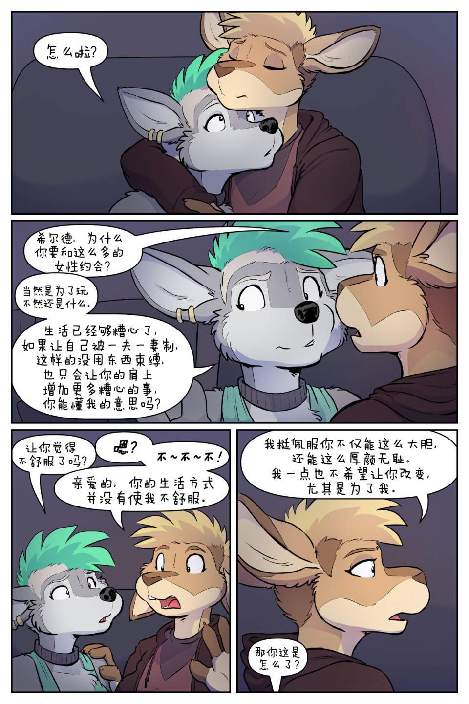 第24页
