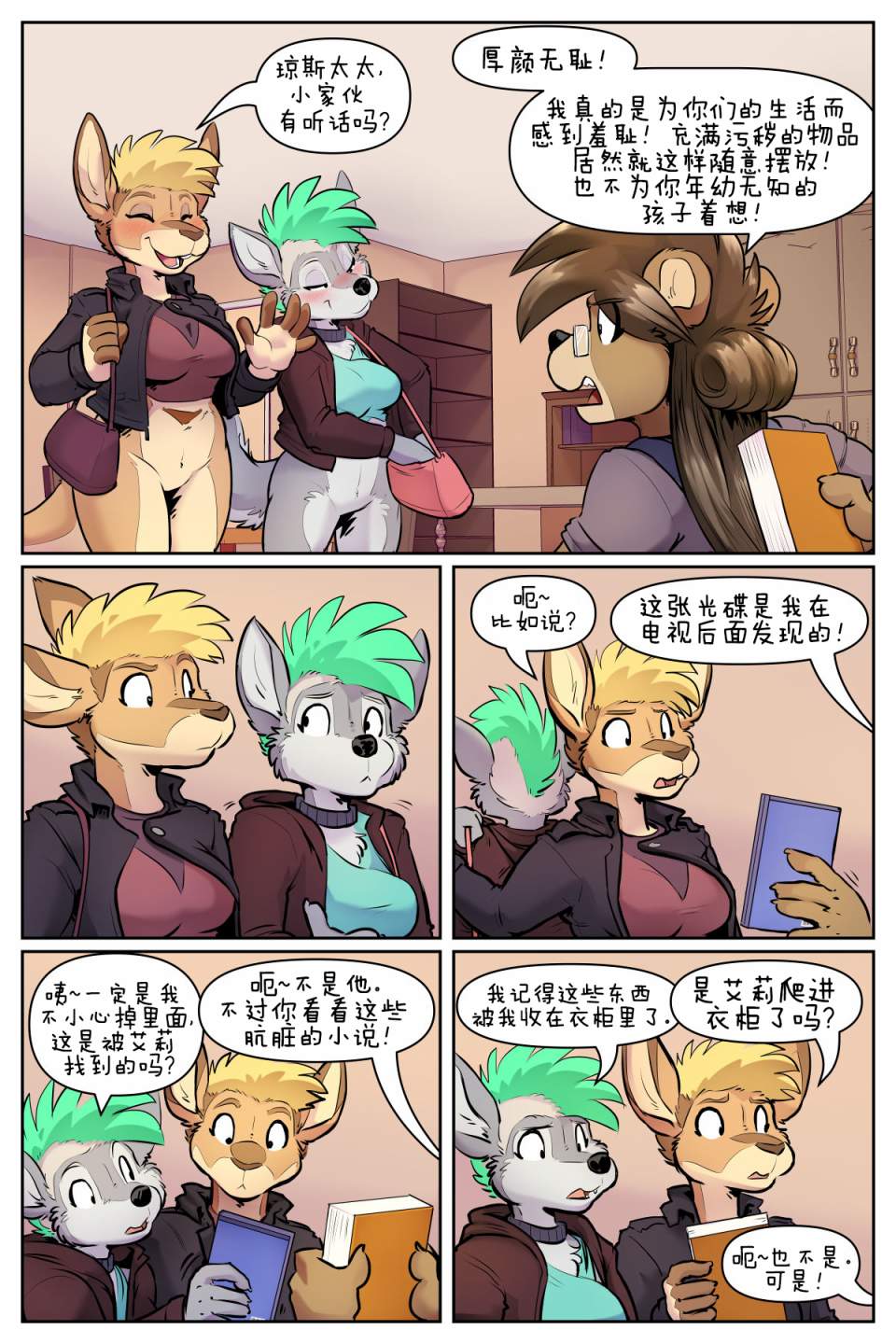 第38页