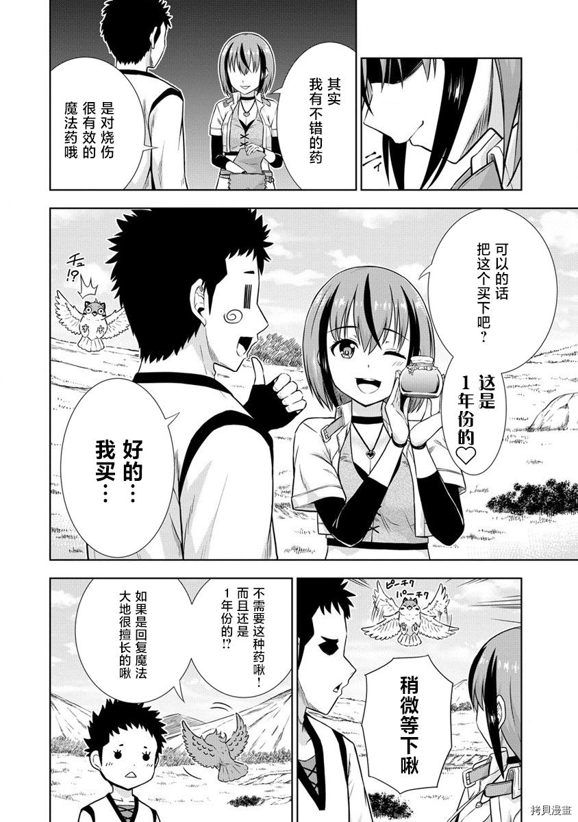 第36页