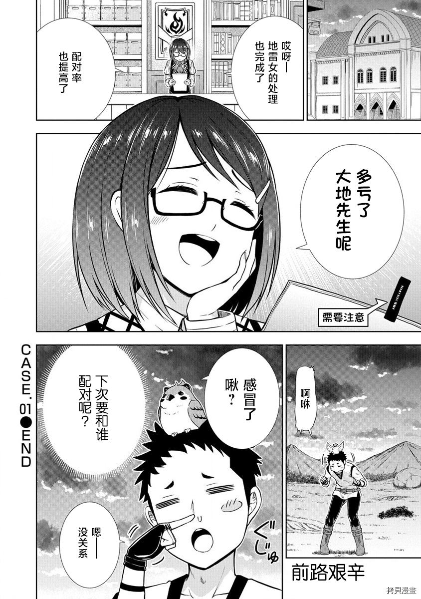 第48页