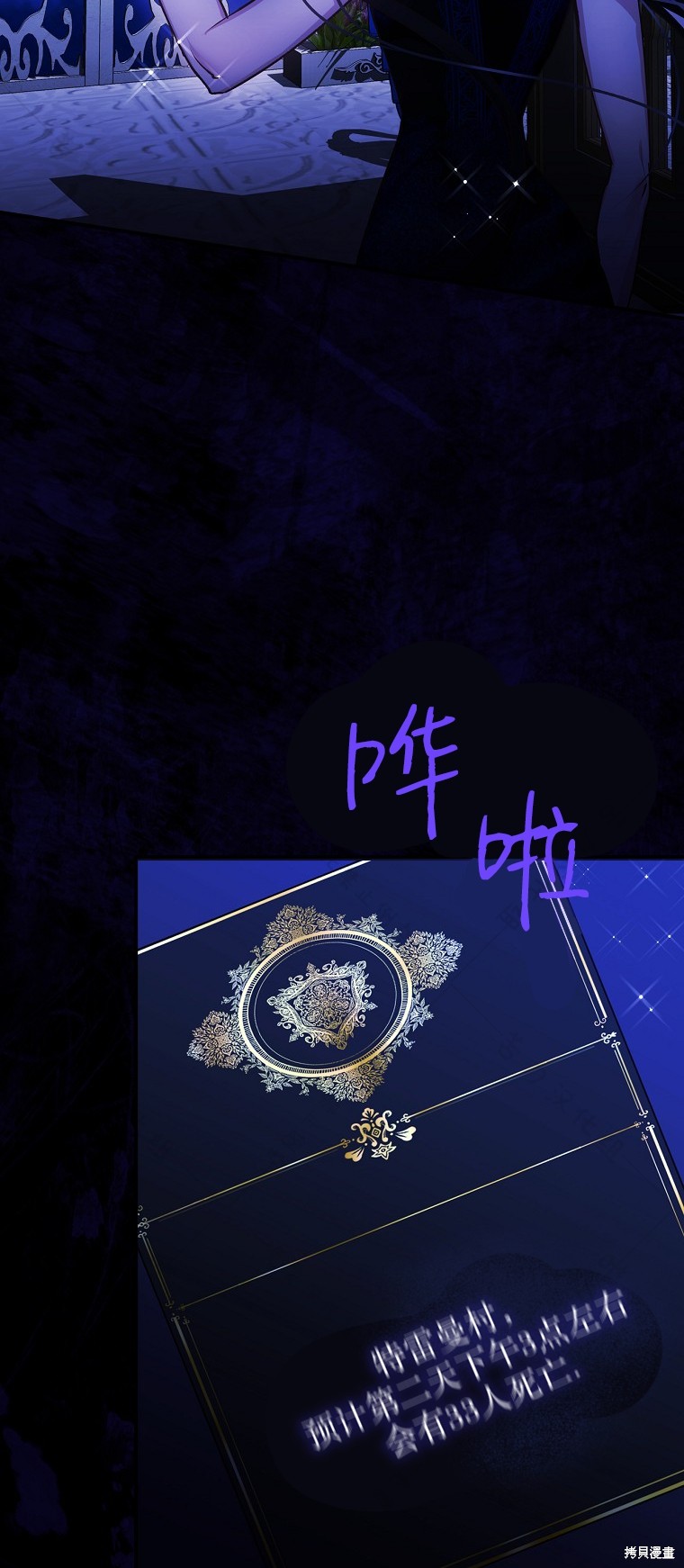 第78页