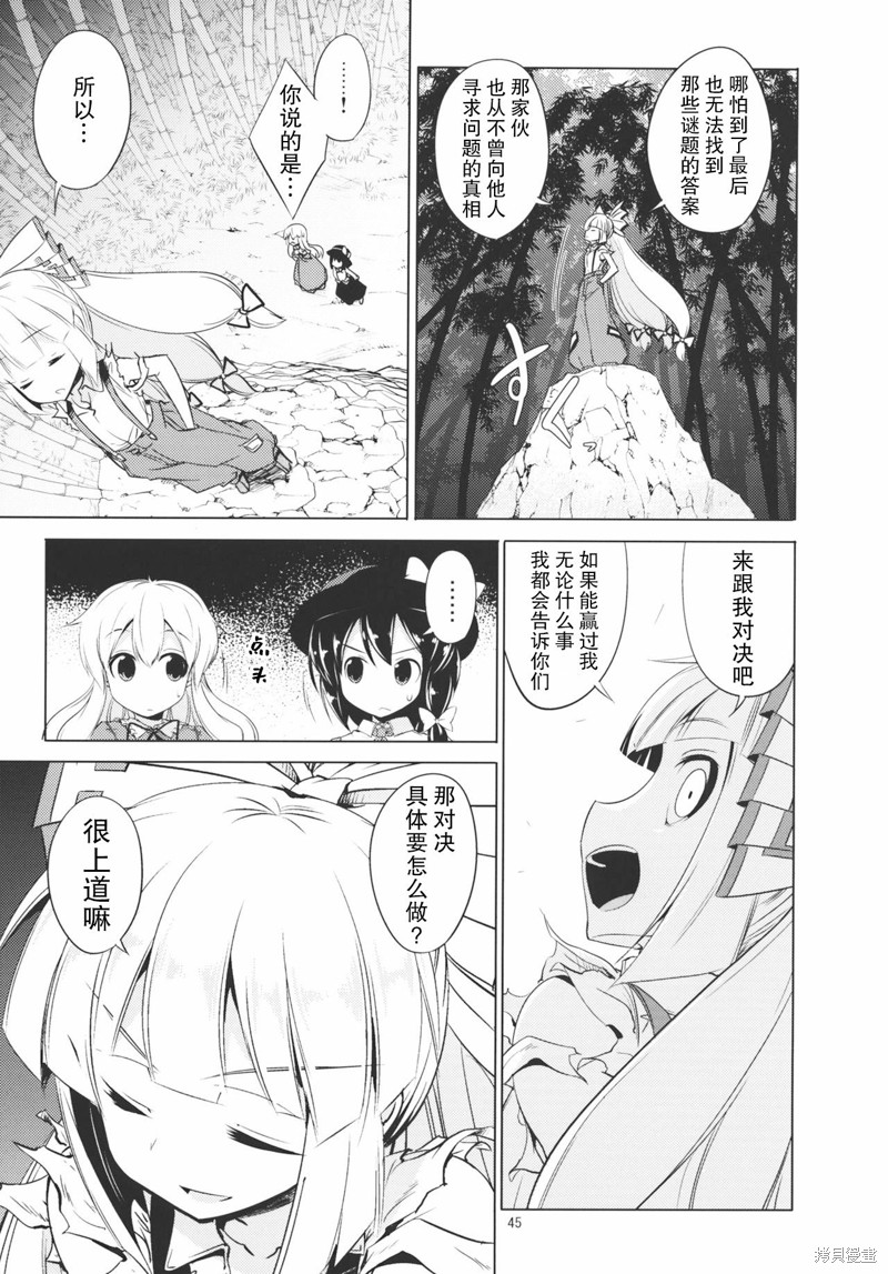 第44页