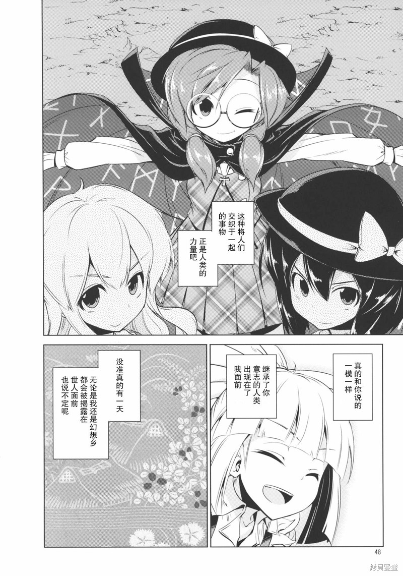 第47页