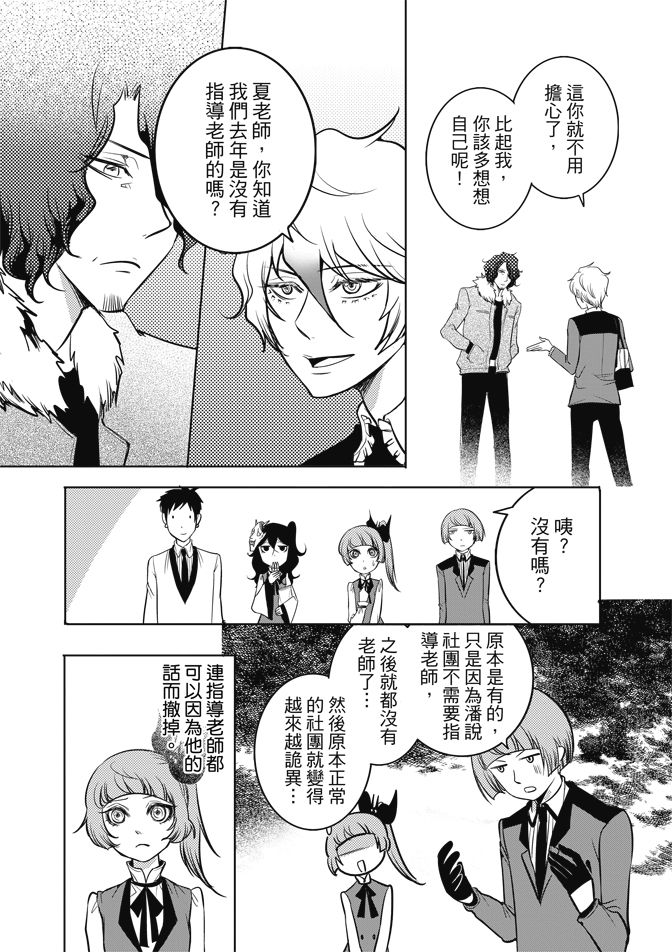 第101页