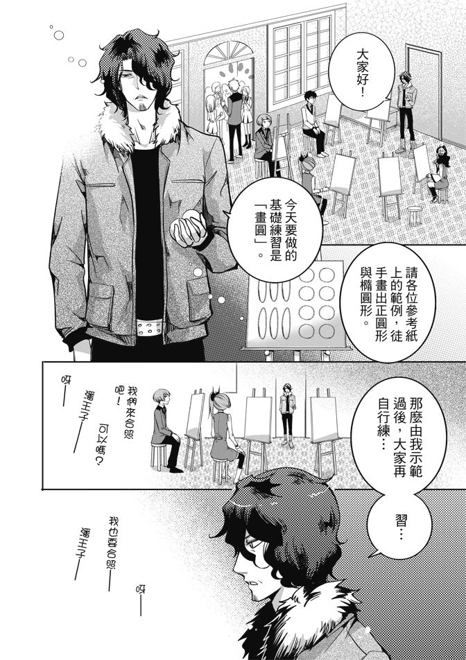 第106页