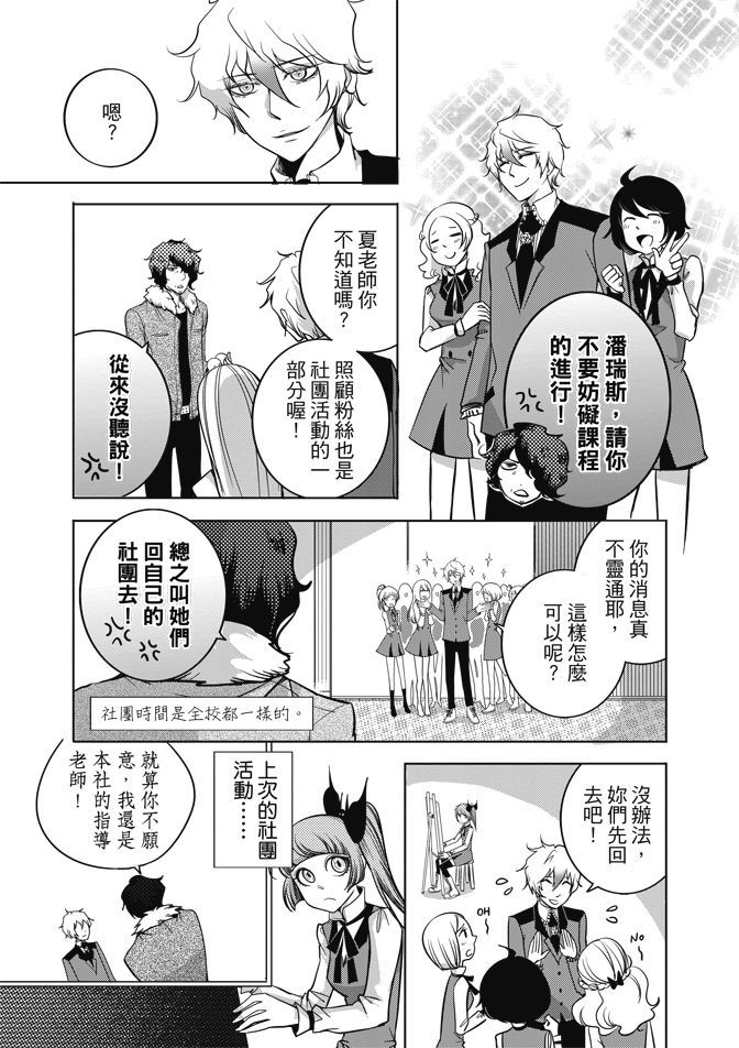 第107页