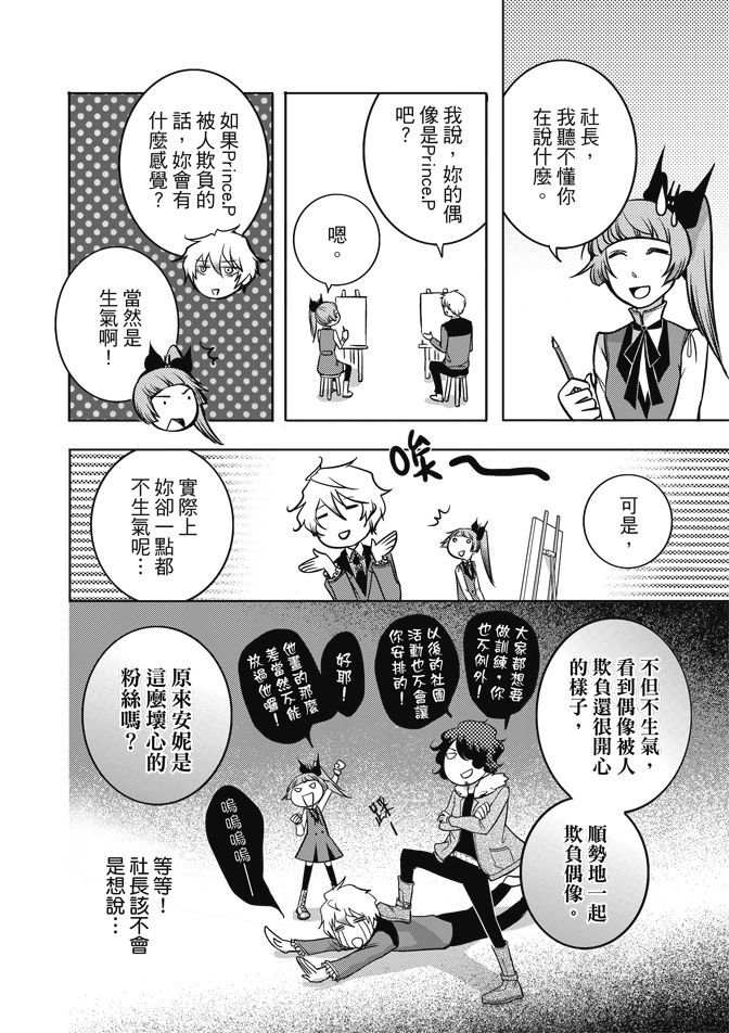 第110页