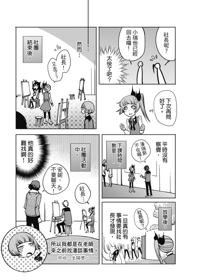 第113页