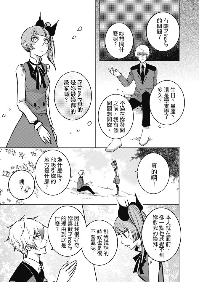 第117页