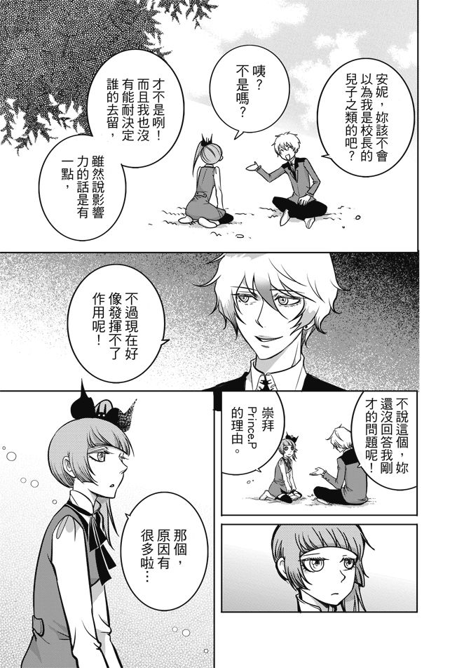 第119页