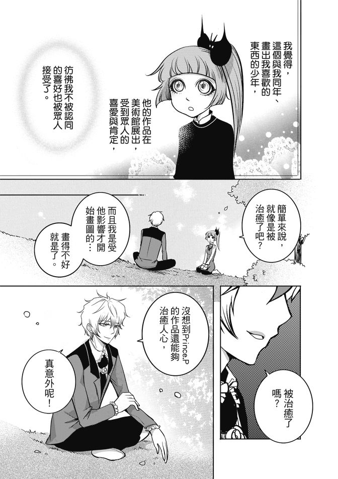 第121页