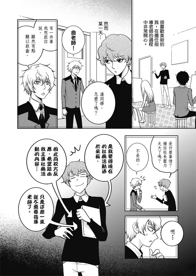 第130页