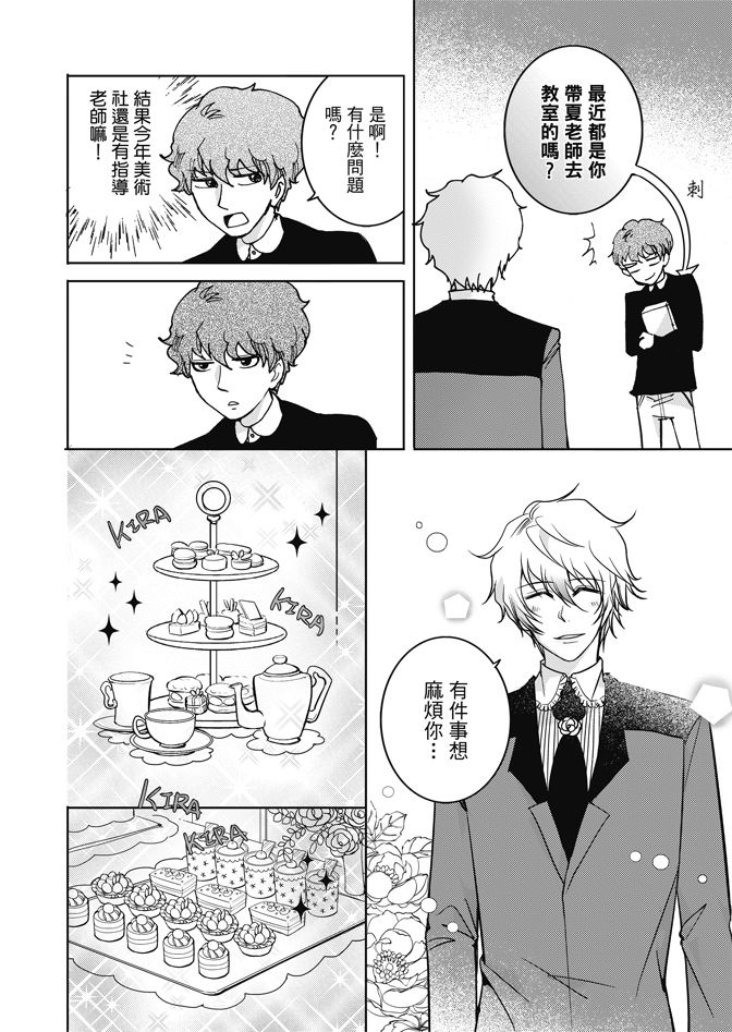 第132页