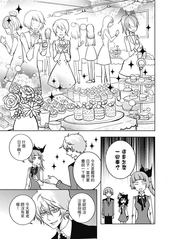 第133页