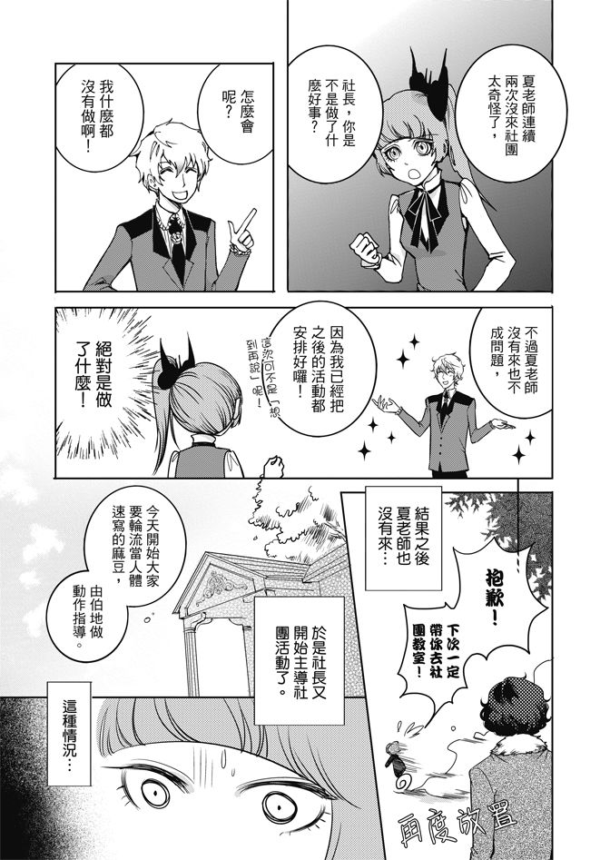 第139页