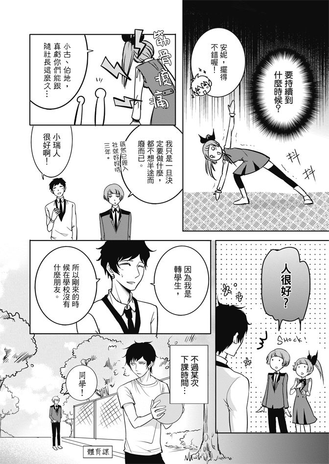 第140页