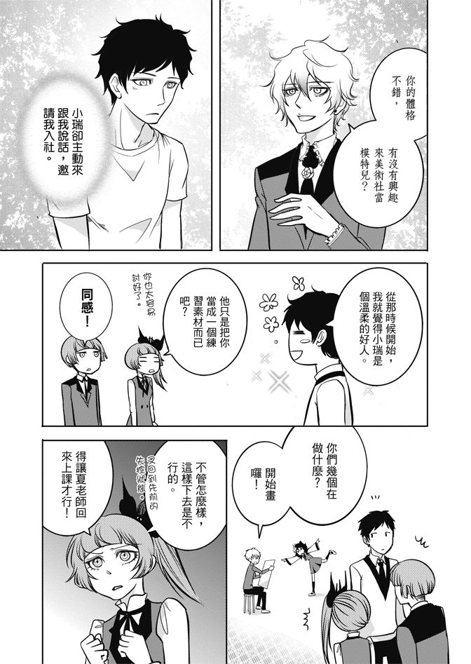 第141页
