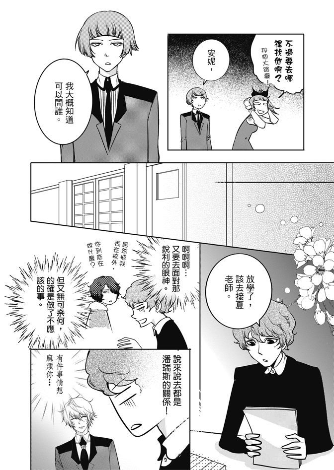 第142页