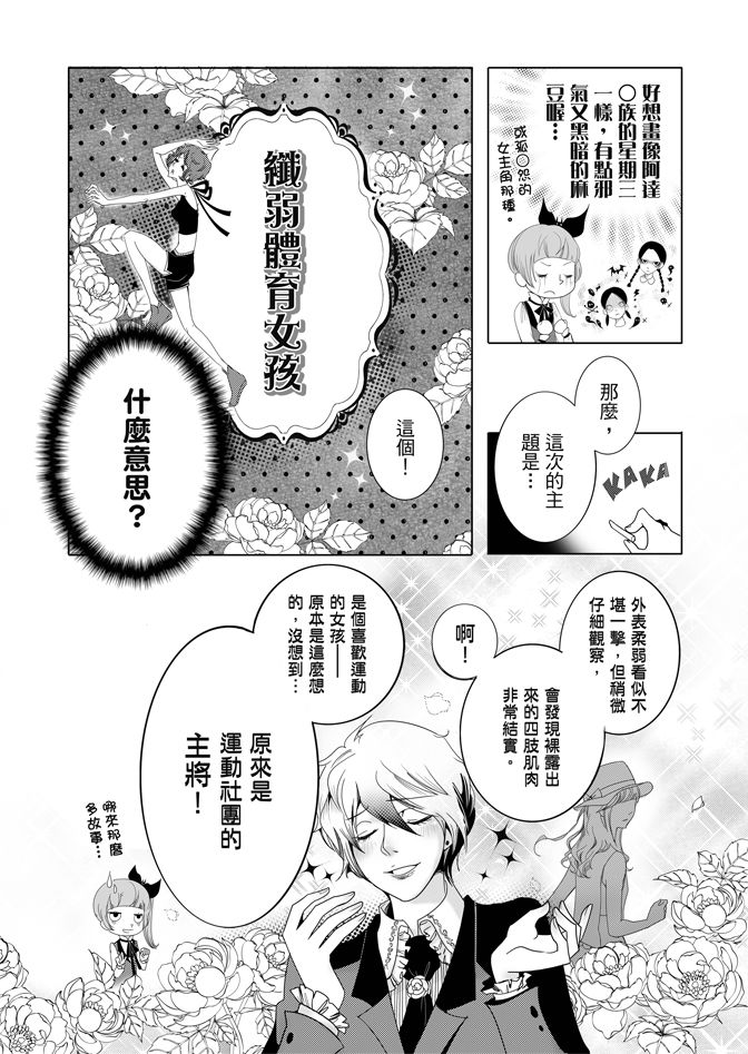 第148页