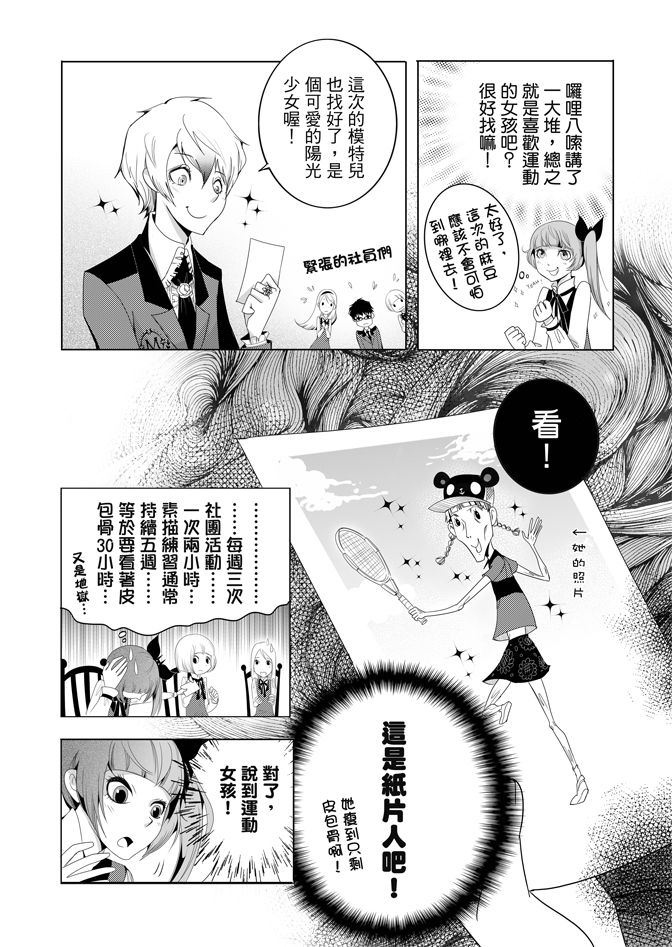 第149页