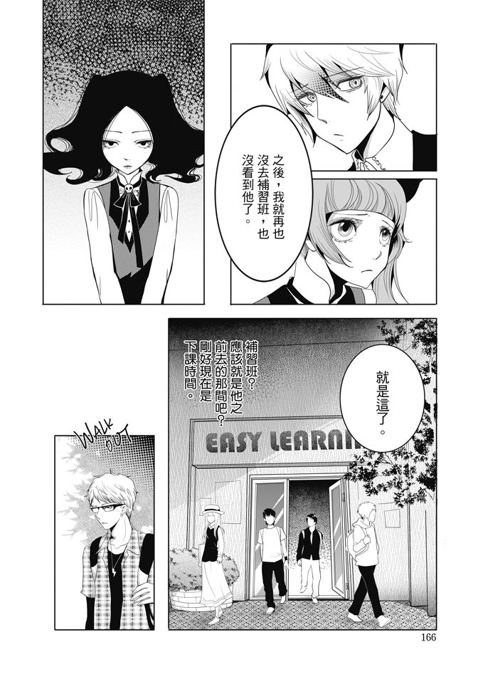 第168页