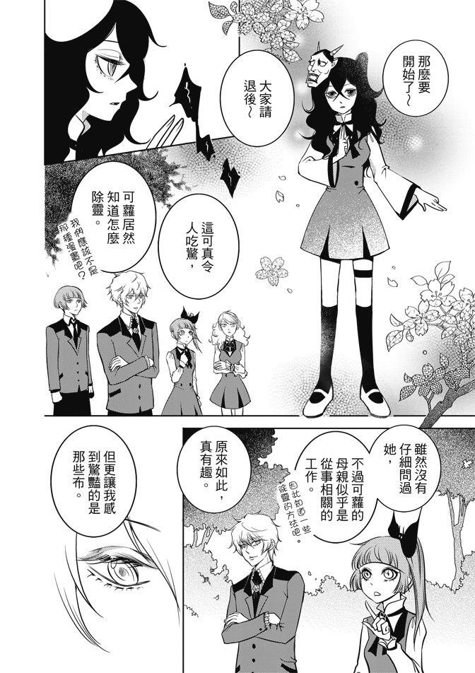第60页