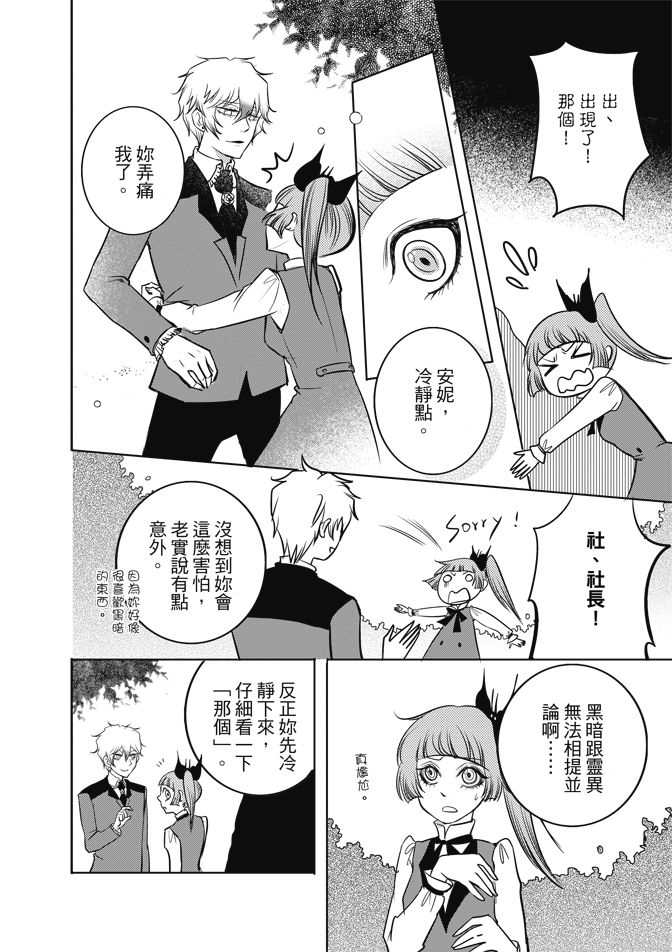 第72页