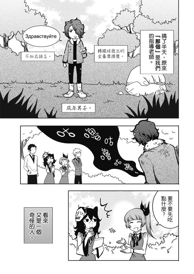 第75页