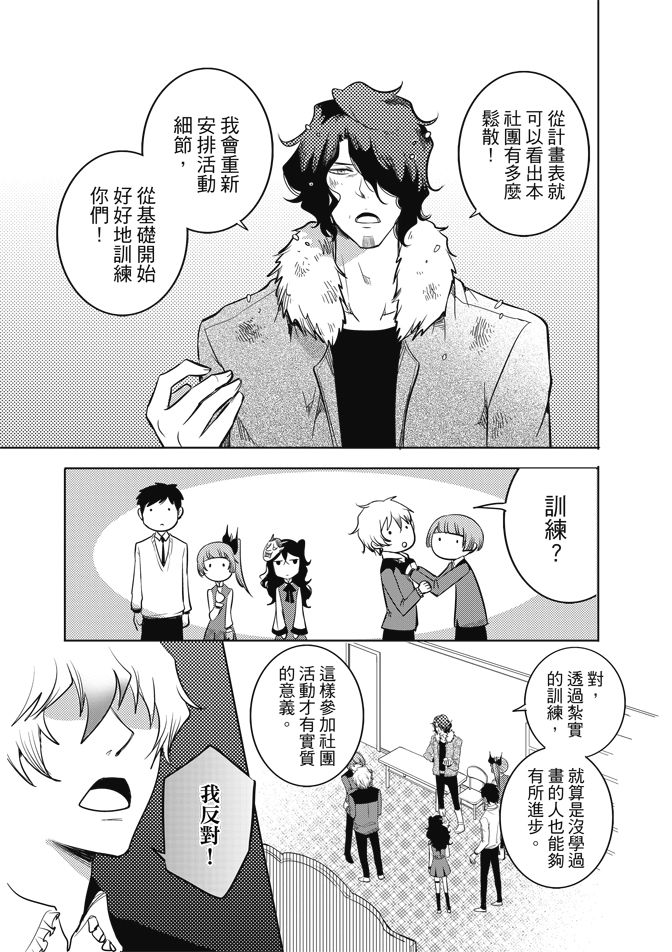 第83页