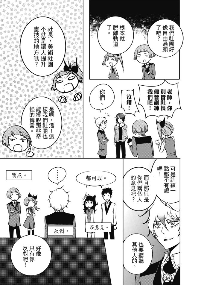 第85页