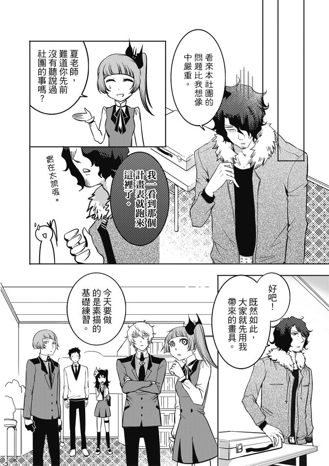 第90页