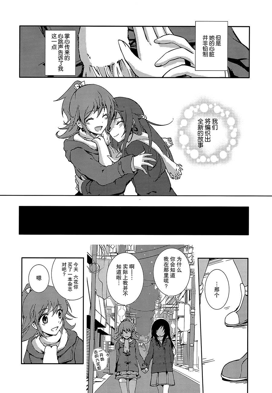 第31页