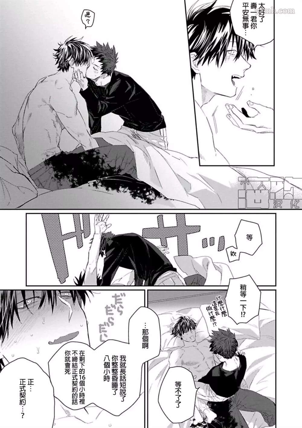 第39页