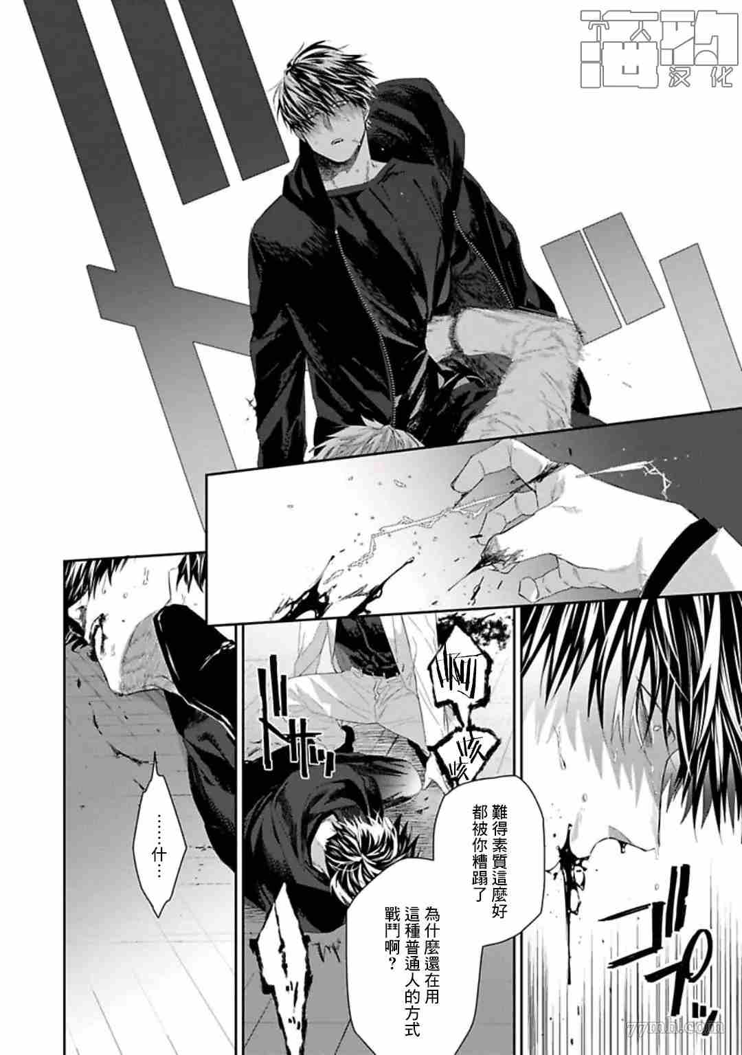 第24页