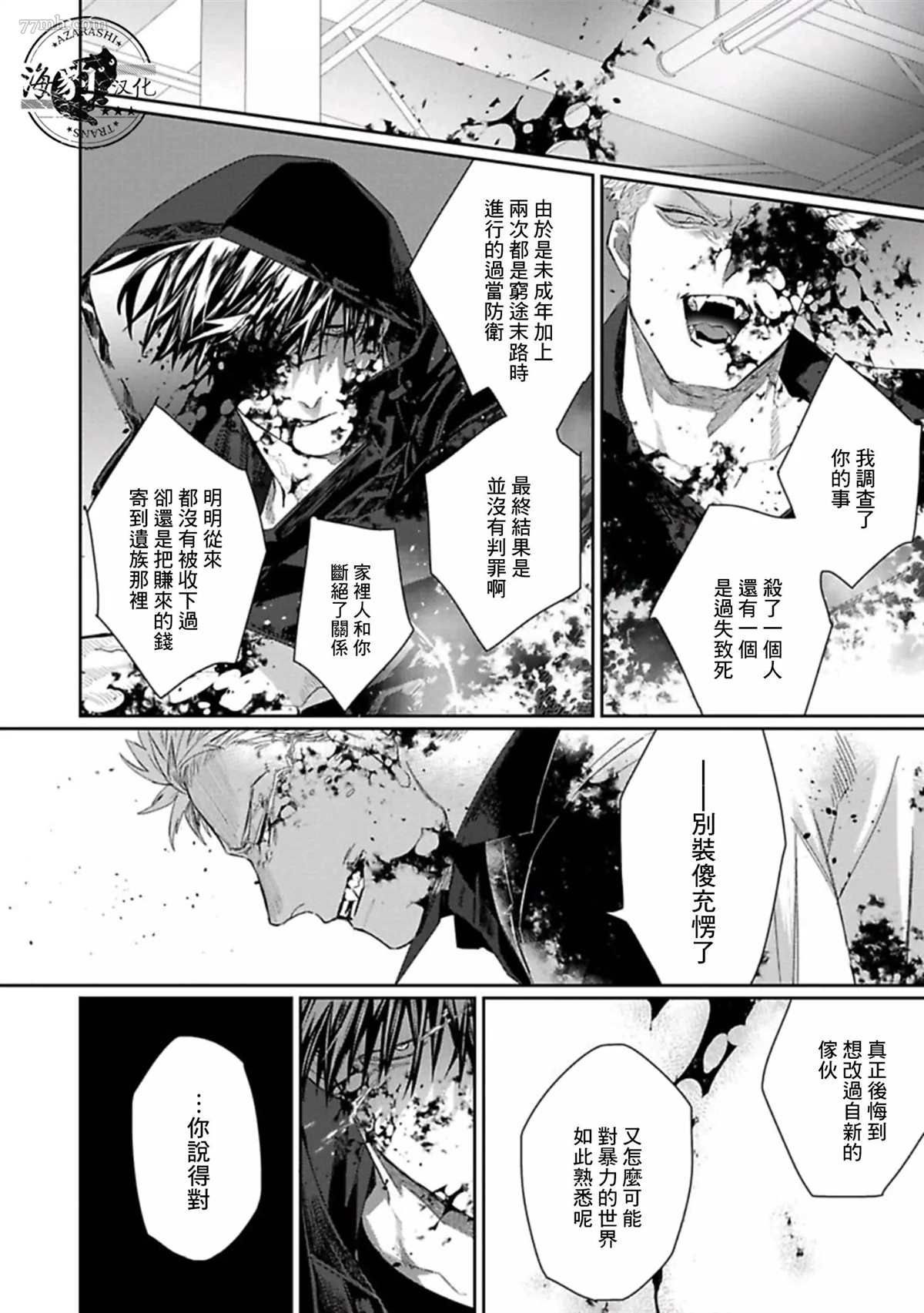 第30页